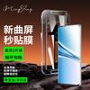 Redmi Note 15 Tempered Glass Screen Protector