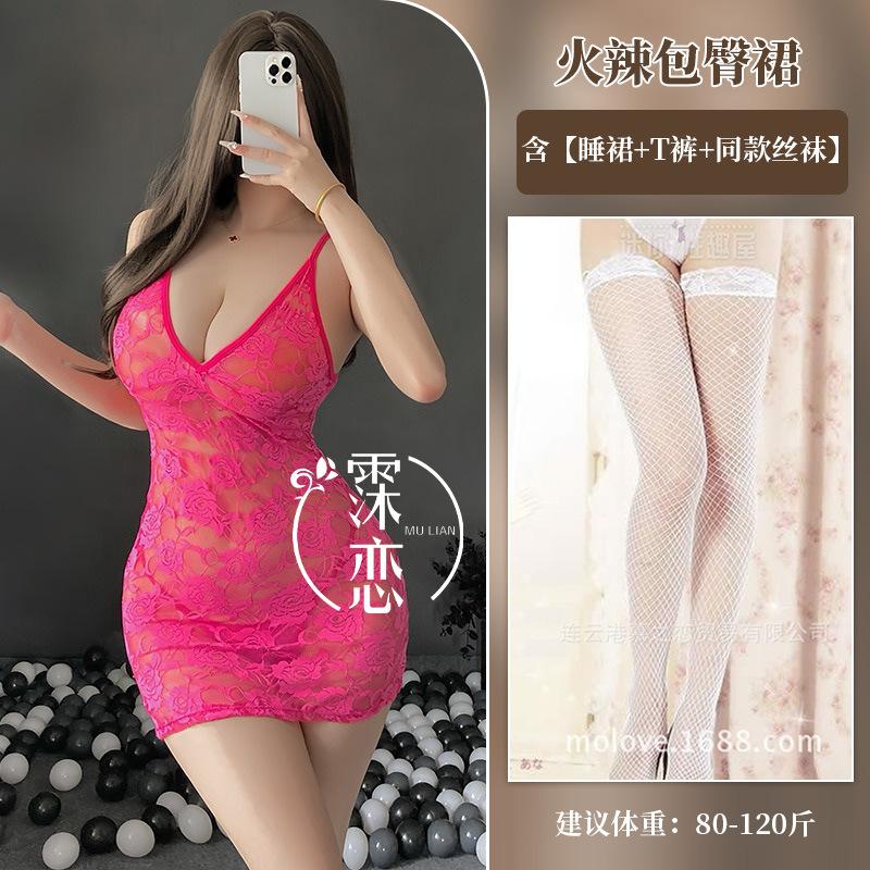 Sex underwear sexy low cut lace perspective suspender dress hip skirt Spice girl slim fit pure desire wind