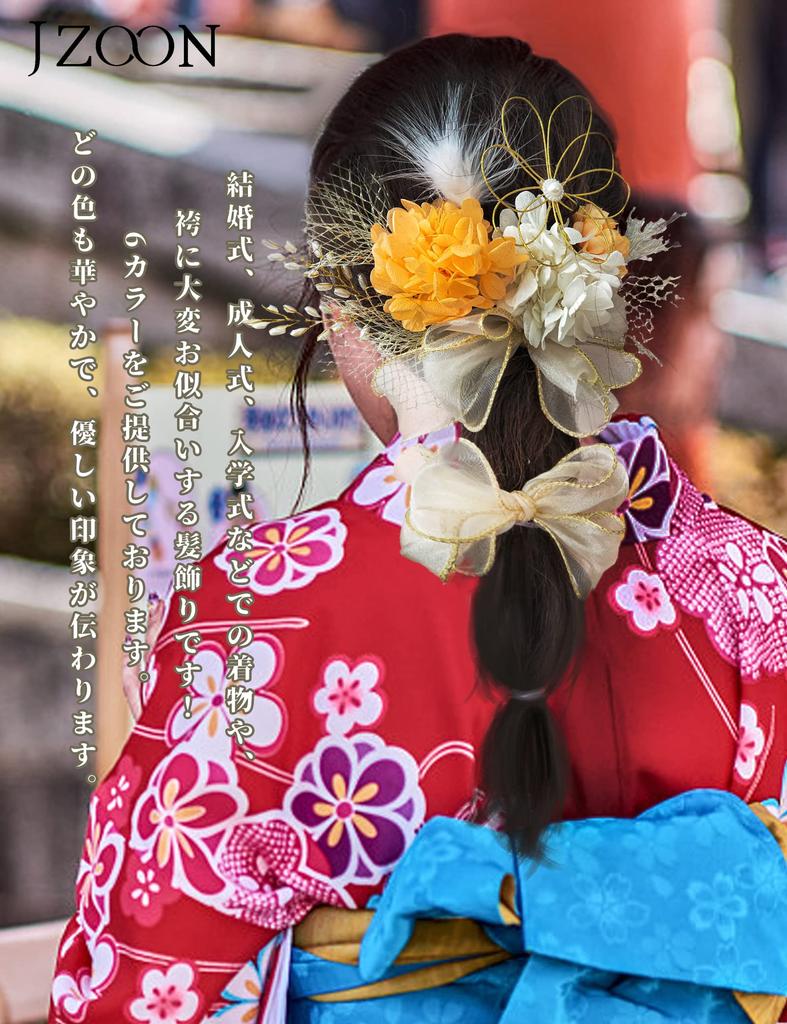 [JZOON] Ribbon Hair Accessory (6 Colors Available) - Perfect for Coming-of-Age Ceremony, Graduation, Shichi-Go-San, Yukata, Kimono, Hakama, Wedding,