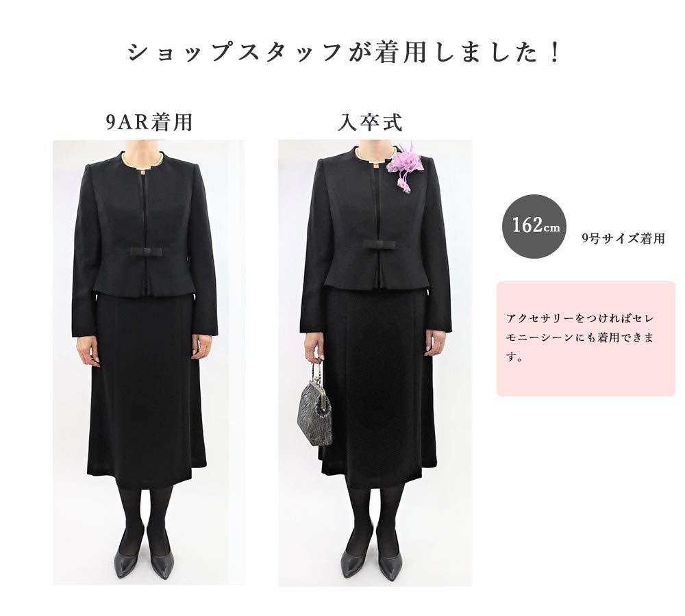 Mourning Formal Black Open Entrance Graduation All Seasons [Regina Porte] Clothes, Clothes, Women's Formal, Long, Front, Washable, Ceremonies,