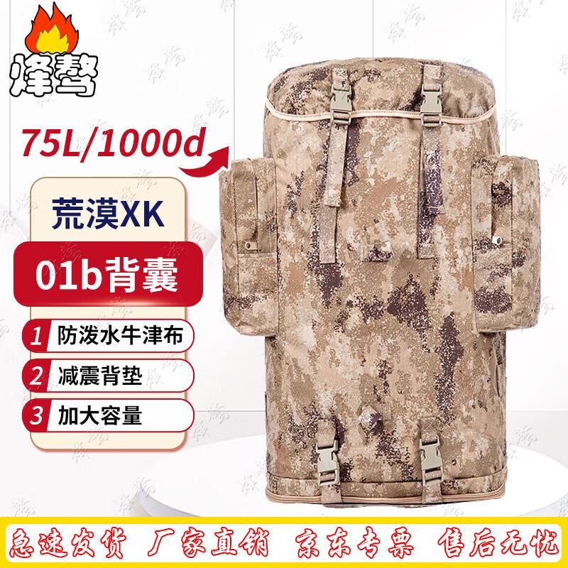 Feng ao Large Capacity Travel Backpack