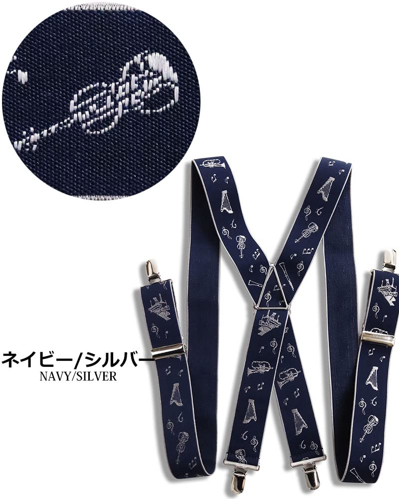[Quintett] Made in Japan 35mm Breite Instrumentenmuster Hosenträger X-Form Dicke Herren Formale Hosenträger Hosen Hosenträger 16-4117-026
