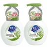 Chao Neng Foam Antibacterial Hand Wash