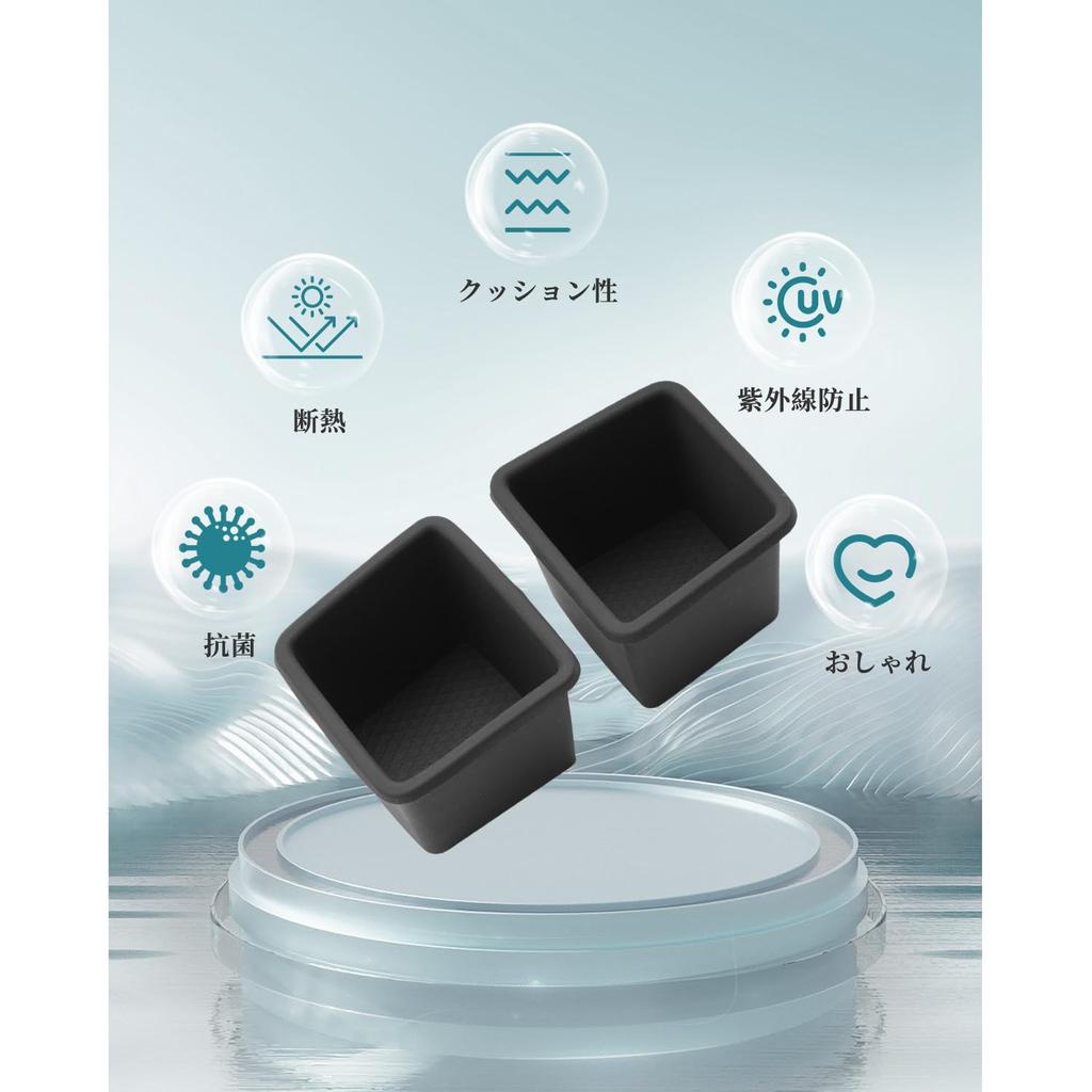 HUAHAO Cup Holder Cover for Daihatsu Taft Scratch and Stain Protection Silicone Protective Cover Taft Custom Part Easy to Clean and Install Taft