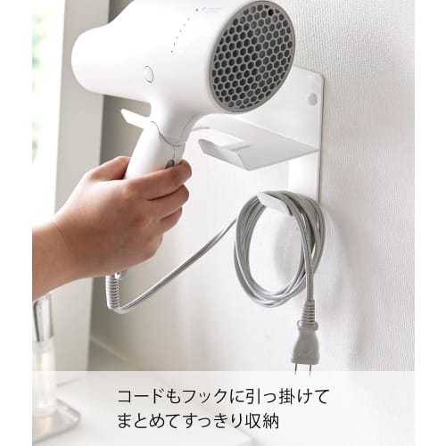 Yamazaki Tower Wall-Mounted Dryer Holder (White, Approx. 16cm W X 9.3cm D X 11.8cm H) - Includes Drywall Tweezers and Wood Screws. Also Includes Cord