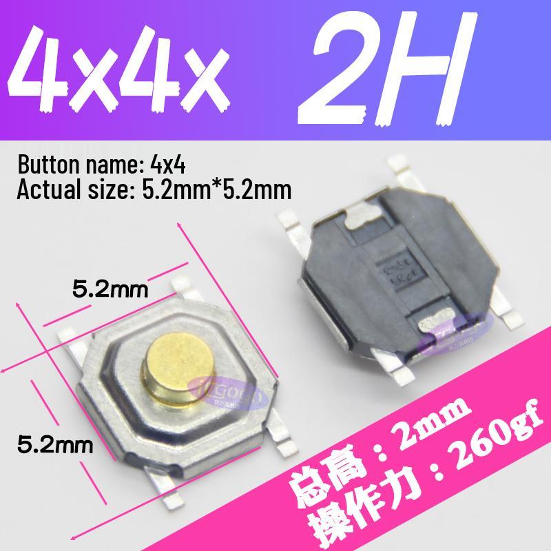 Waterproof Tactile Switch 5.2x5.2mm, Copper Head, Heights: 4-7mm