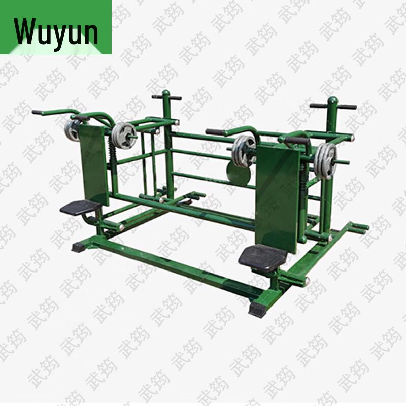 Wu Jun Outdoor Training & Fitness Gear