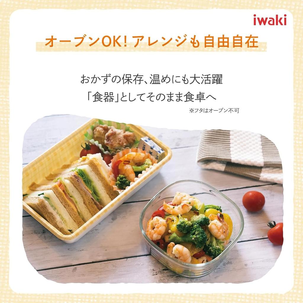 Iwaki Glass Storage Aqua 450ml x Pack Microwave Pack Microwave KBC3240BLN Heat-Resistant Container, Blue, Square, Small, 4-Pack, & Safe, & Safe,