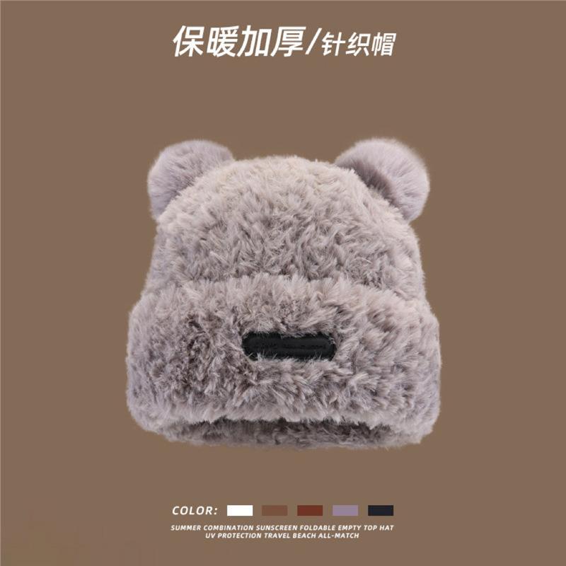 Cute new winter bear plush ear protection knitted hat fashionable versatile face small wool hat women