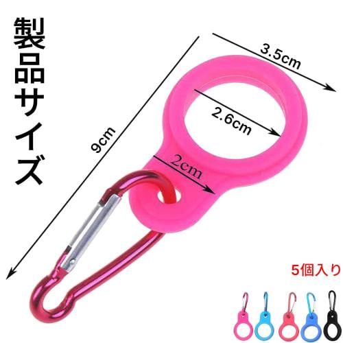 WFGKPXC 5-Piece Portable Water Bottle Holder with Carabiners for Outdoor Camping, Hydration, and Water Bottle Storage