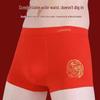 LangSha Men's Dragon Year Red Cotton Boxer Briefs & Socks Gift Set