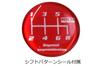 HKS Carbon Shift Knob FK8 FL5 CIVIC Check Other Compatible 51999-AH001 / TYPE-R Please Models.
