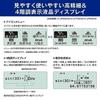 Casio Scientific Calculator High resolutionJapanese Display Functionsover 500 Functions fx-JP500CW-N