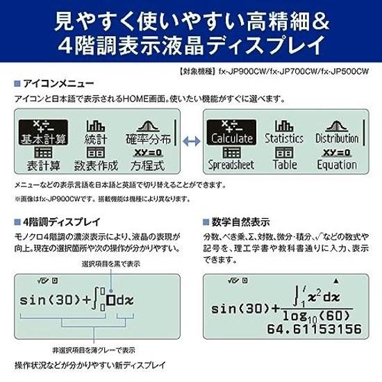 Casio Scientific Calculator High resolutionJapanese Display Functionsover 500 Functions fx-JP500CW-N