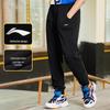 Kids' Summer Athletic Track Pants