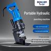 Bongge Portable Electric Hydraulic Punching Machine for Angle Iron, Steel, and Channel Steel