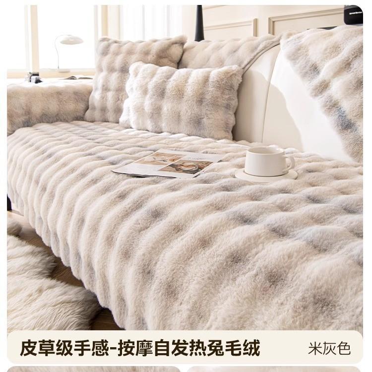 Winter Rabbit Fur Sofa Cushion Autumn-Winter Fixed Anti-Slip Seat Pad Thickened Warmth Sofa Cover Thickened Warmth Sofa Cover