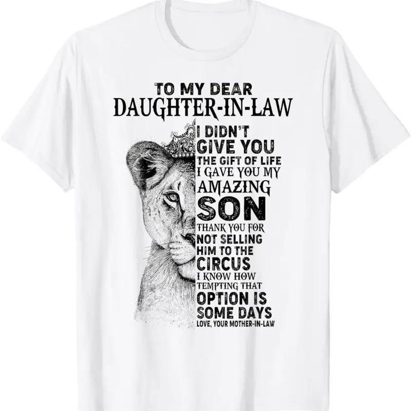 Funny Lioness Mother In Law Gift Graphic Tee Thankful Daughter In Law T Shirt S