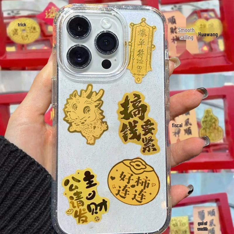 Gold Foil Treasure Chest Phone Sticker: Wealth & Prosperity New Year Gift
