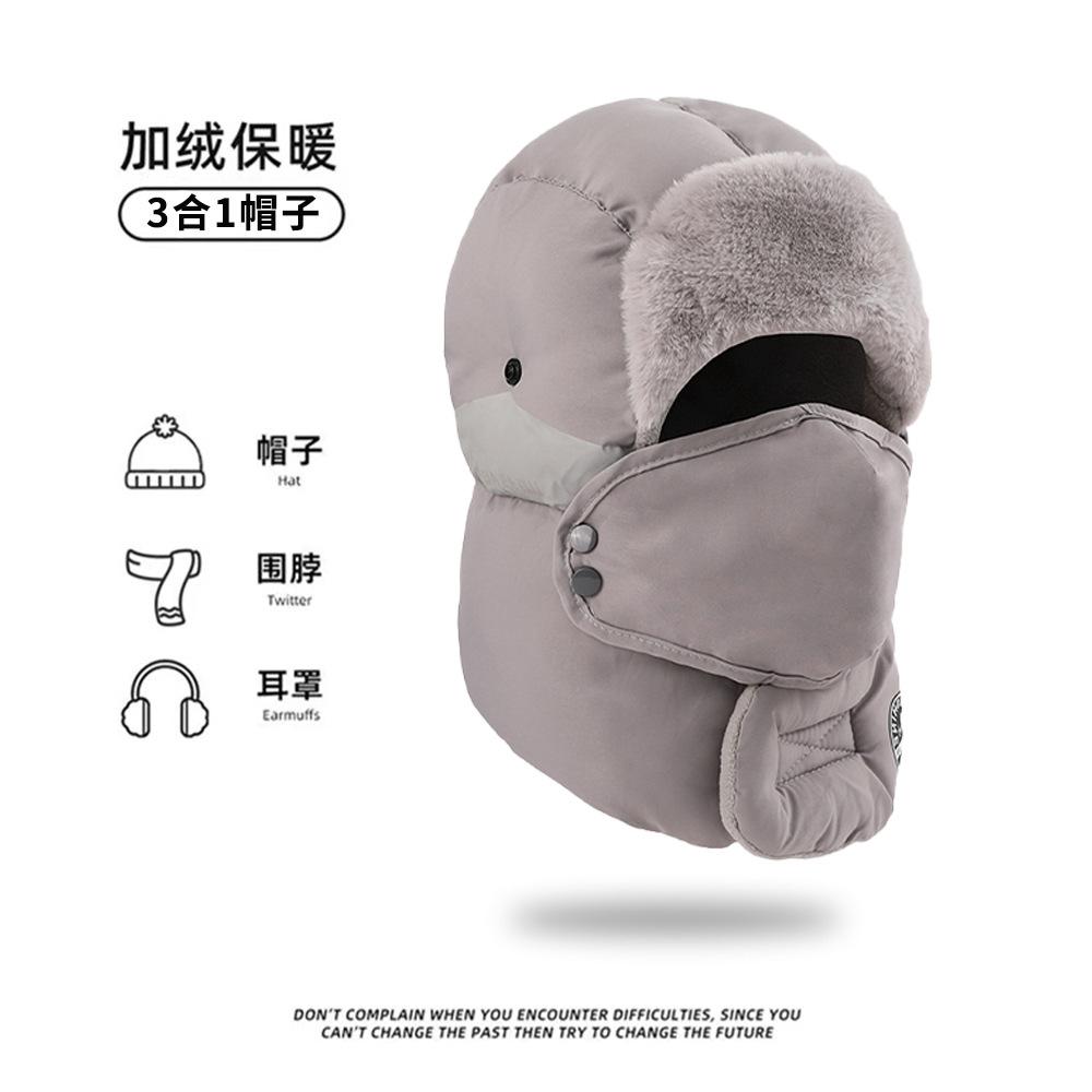 Men Winter Lei Feng Hat Outdoor Windproof Warm Ear Protection Ski Cycling Hat