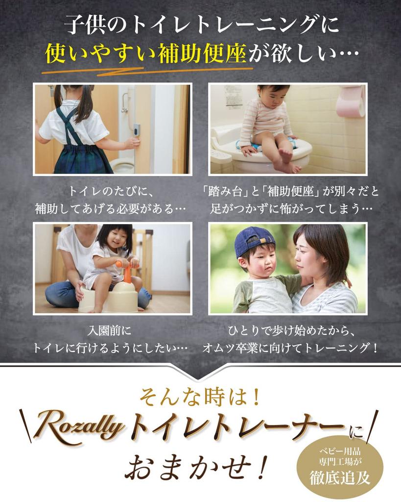 By a Nursery Toilet Toilet Training Folding Auxiliary Toilet Step Stool [Supervised Teacher] Trainer, Practice, Potty, Seat, (blue)