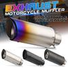 Universeller 51MM Motorrad Auspuff Doppelschicht Schalldämpfer Für R15 MT03 CBR650R ZX10R Z250 GSXS125 RSV4 S1000RR R1M TMAX560 ADV750