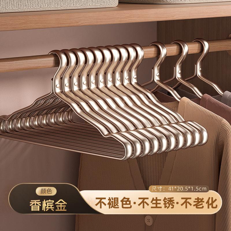 Space Aluminum Alloy Hanger Household Clothes Non-Marking Anti-Shoulder Angle Light Luxury Stainless Steel Hanging Support Matching Drying Rack