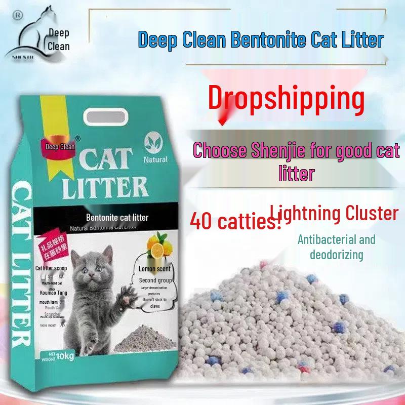 Bentonite Cat Litter 40 Jin - Deep Clean, Long-Lasting Fragrance, High Water Absorption, Pet Cat Supplies