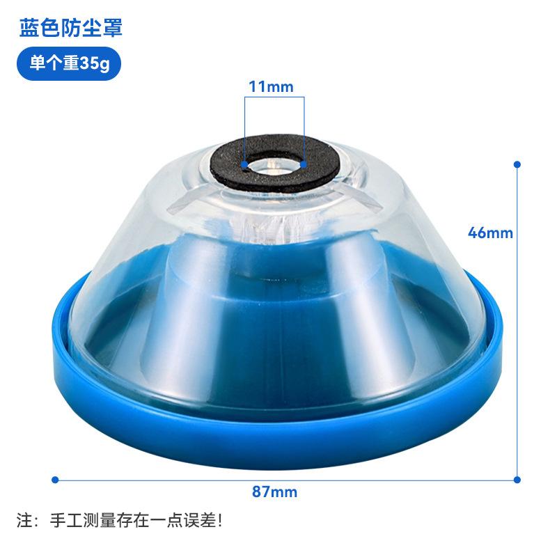 

2025 Пылезащитный чехол для электрической дрели, Пылезащитное устройство, Фильтр, Пылесос, Бытовой пылесборник, Электроинструменты, Пылезащитное устройство