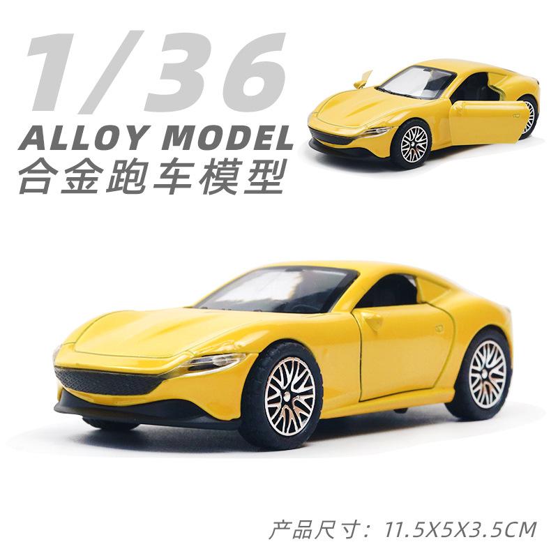(bag) 1/36 Double Door Alloy Sports Car Ma MC Model Pullback Children's Toy Car Gift Delivery