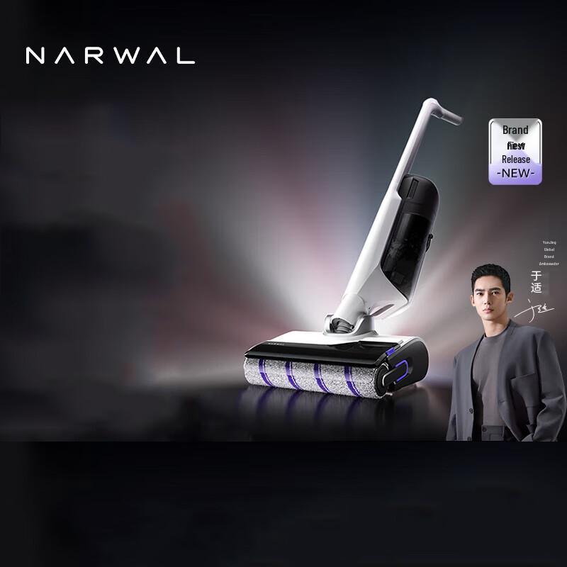 Narwal F2 Smart Floor Cleaner