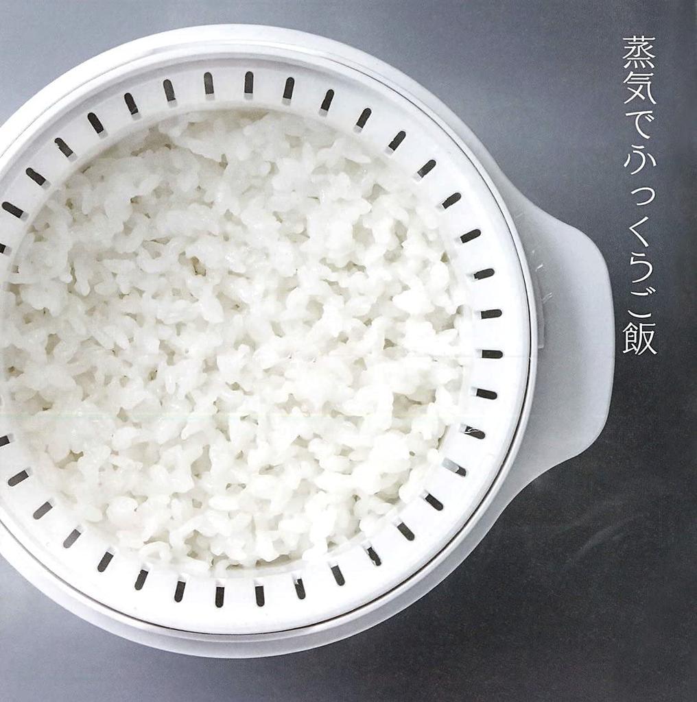 Basic Steam Rice Maker [White]
