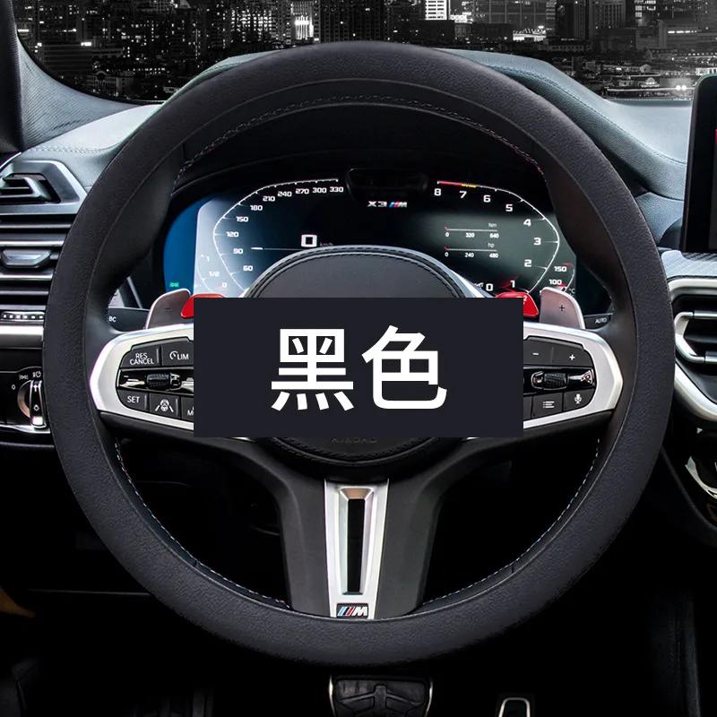 Anti-slip Silicone Steering Wheel Cover Universal Car Steering Cover Soft Odorless Wheels Durable All-season Car Accessories