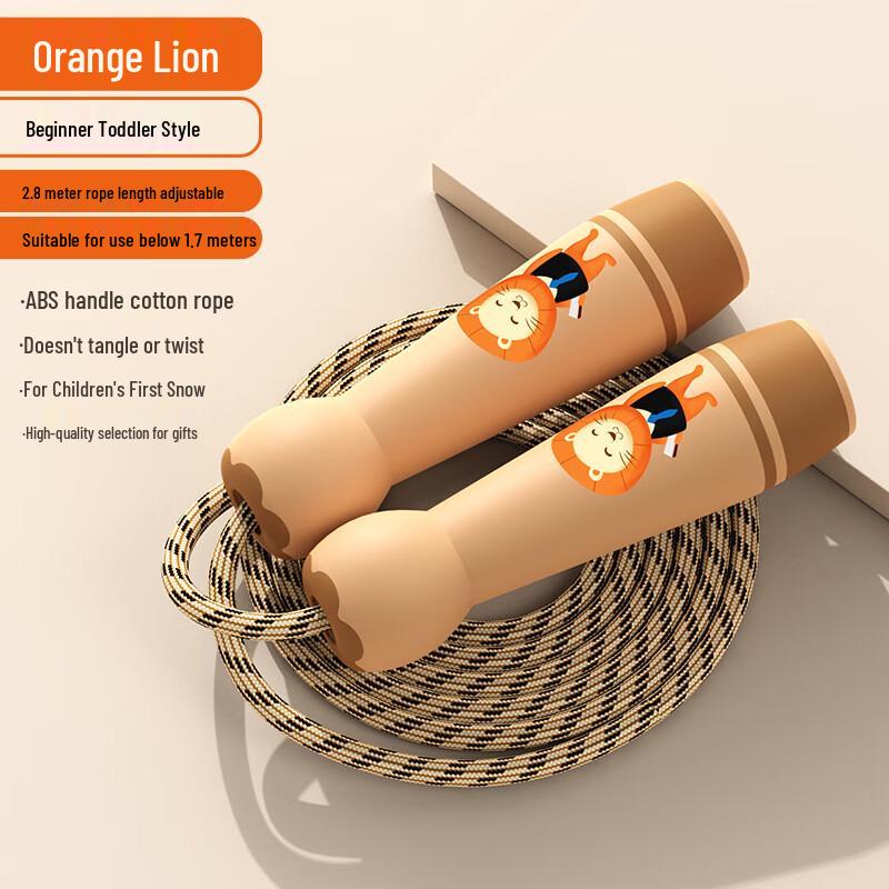 

Yanjing Kids Jump Rope for Primary School & Kindergarten 2.8m Thickened Cotton Rope