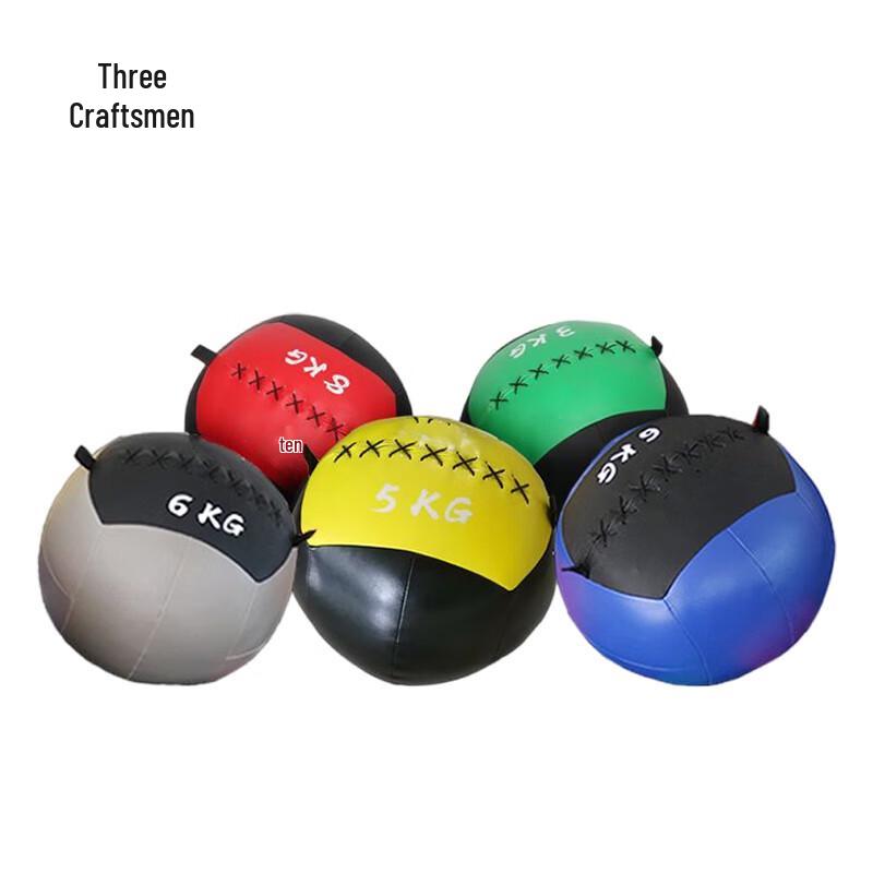 Sanjiang Fitness Gravity Ball