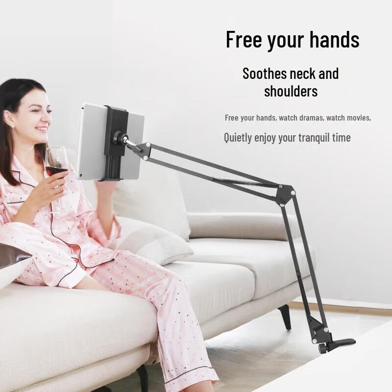 Miling Bedside Adjustable Phone and Tablet Holder