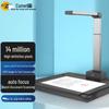 Equipamentos eletrónicos para escritório – Scanners