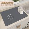 Solid Color Diatom Mud Kitchen Countertop Drain Pad Heat Insulation Can Be Cut Sink Bowl And Chopstick Tray Rack Water Absorption Quick Drying Pad
