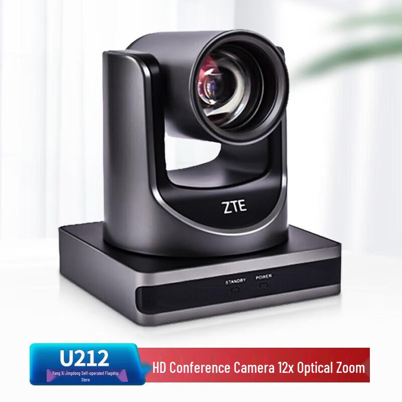 ZTE ZXV10 U212DC 1080P USB PTZ Conference Camera (CN version)