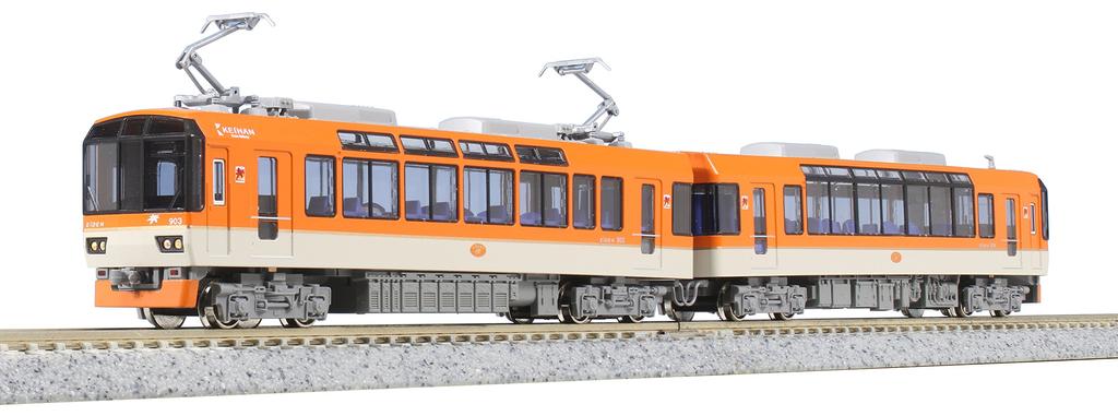 KATO N Měřítko Eizan Electric Railway Série 900 Kirara Oranžová Železniční Model Vlaku 10-1472