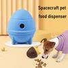 Dog Food Leakage Chew Toy Bite Resistant Spaceship Treat Dispensing Feeder Pet