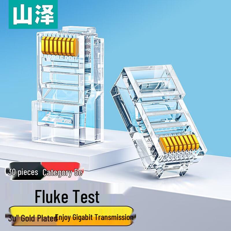 

SAMZHE CAT5E RJ45 Network Connector