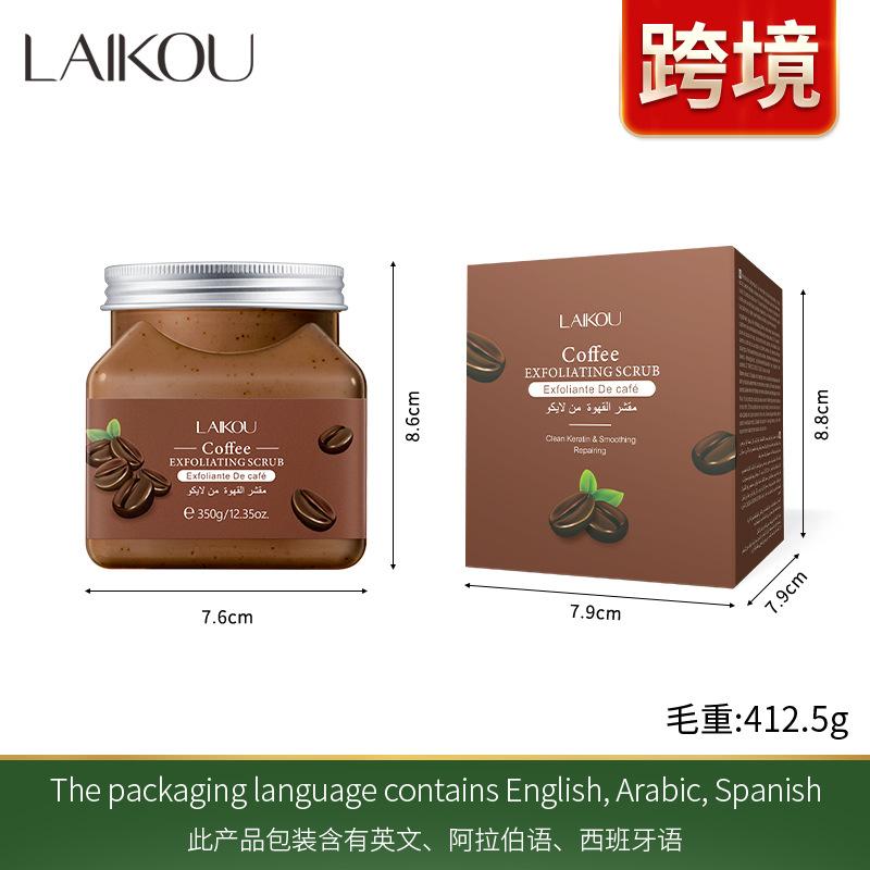 

Кофейный скраб Lycopodium Скраб для тела Увлажняющий омолаживающий лифтинговый цвет лица Уход за кожей 350g