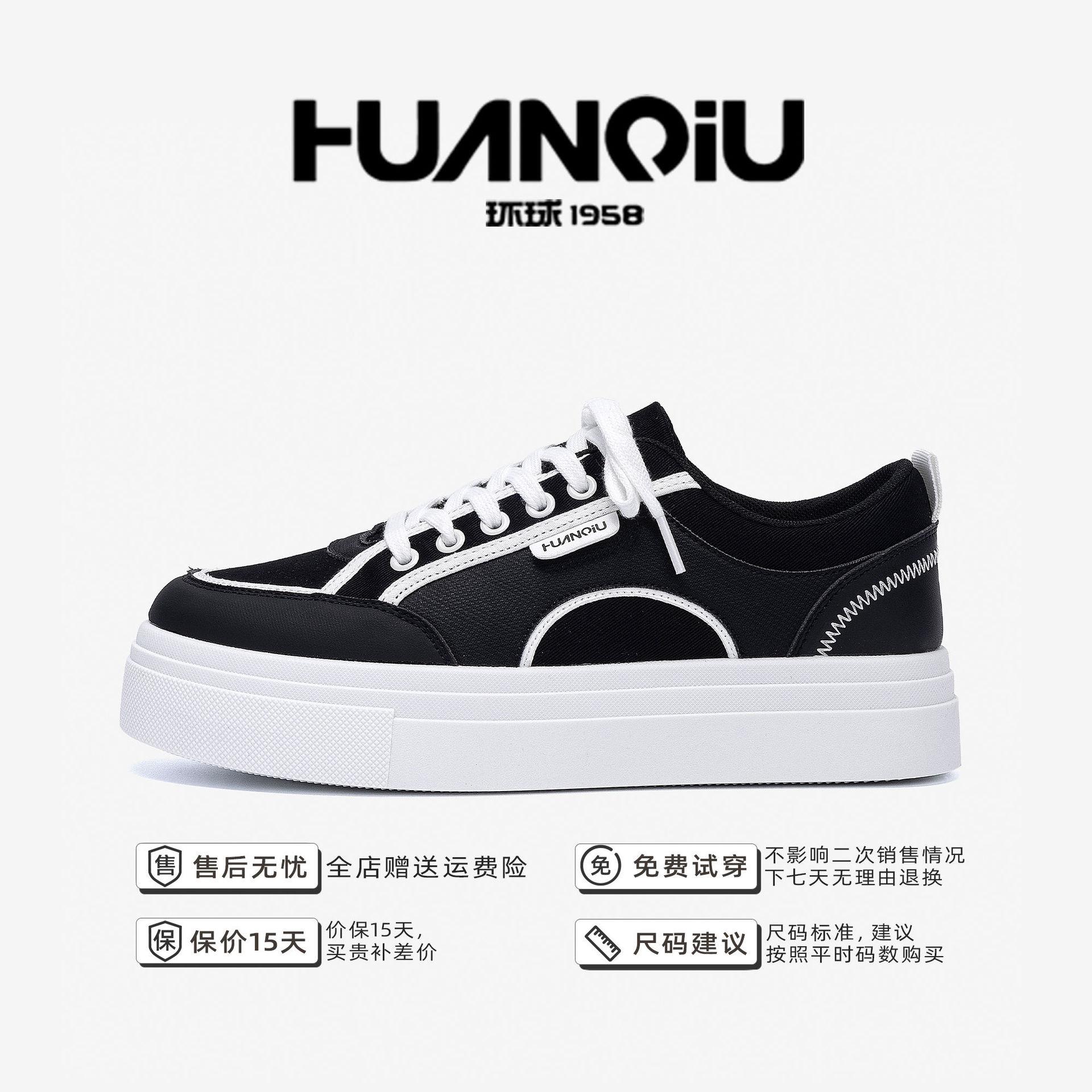 

Global casual board shoes men s ZHQ-HY1008 summer Korean version of trendy shoes versatile platform students low-top black men s shoes 44 чёрный