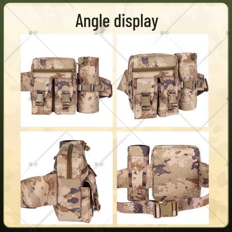 Wing Lemon Outdoor Camouflage Water Bottle Waist Pack