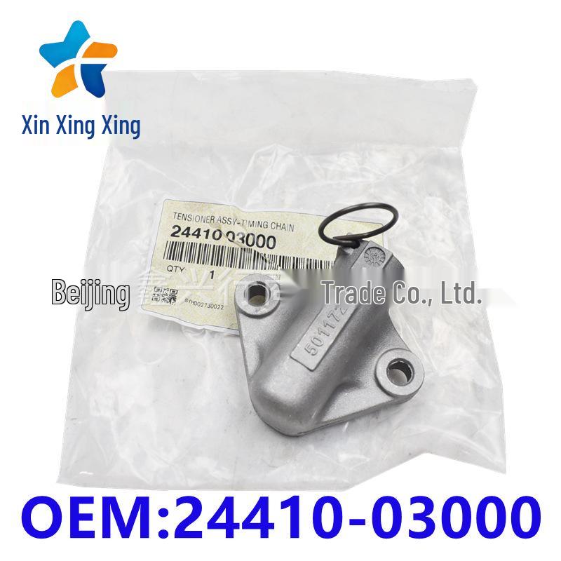 Hyundai Kia Engine Timing Chain Tensioner 24410-03000