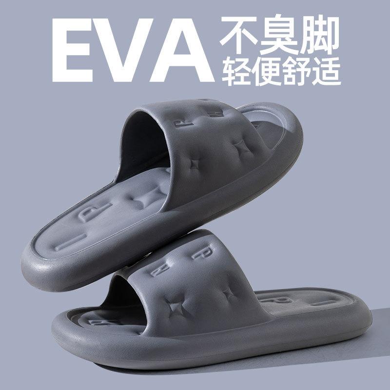 Coole Hausschuhe Damen Badezimmer Zuhause Bad rutschfest und geruchshemmend für die Füße Zuhause drinnen Sommer Herren