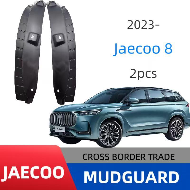 Jaecoo J8 2023 Rear Door Inner Fender Lining for Car Modification