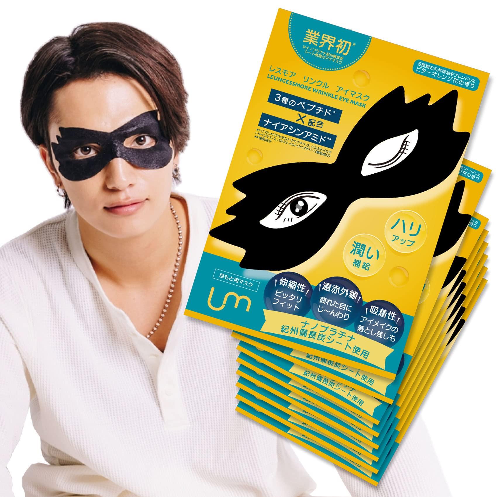 

LEUNGESSMORE Маска для глаз от морщин с ниацинамидом Night Owl Eye Mask из Японии Eye Pack Eye Care Skin Conditioning Acid Set 8 (Сделано Ингредиенты