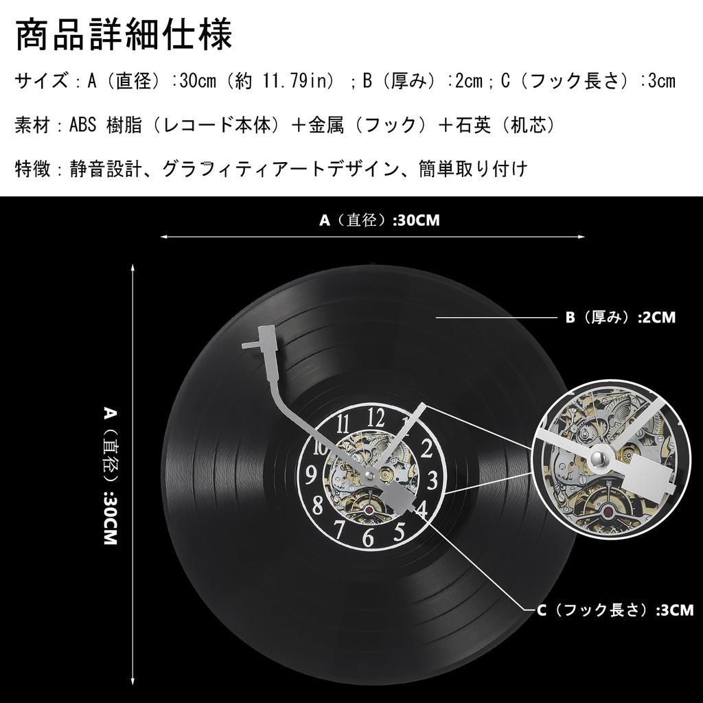 Homoyoyo Schallplatten Wanduhr, 12 Zoll, 335g, Retro Dekor, Leise Wanduhr für Schlafzimmer/Wohnzimmer, Einfache Installation, Innenwanduhr